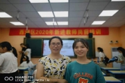 教师风采