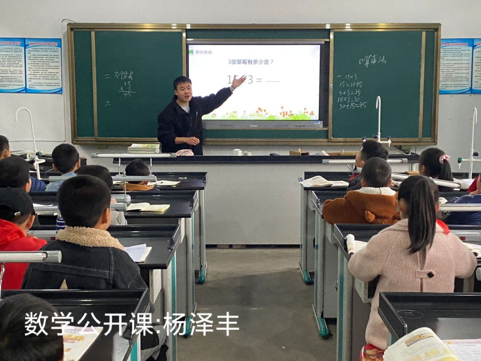 顶岗实习