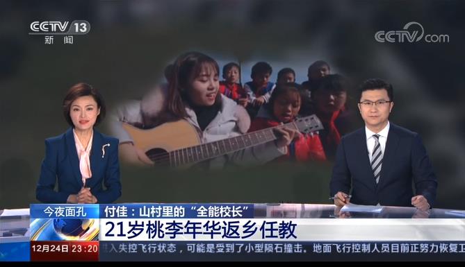 ۿƵ20191224 23:59